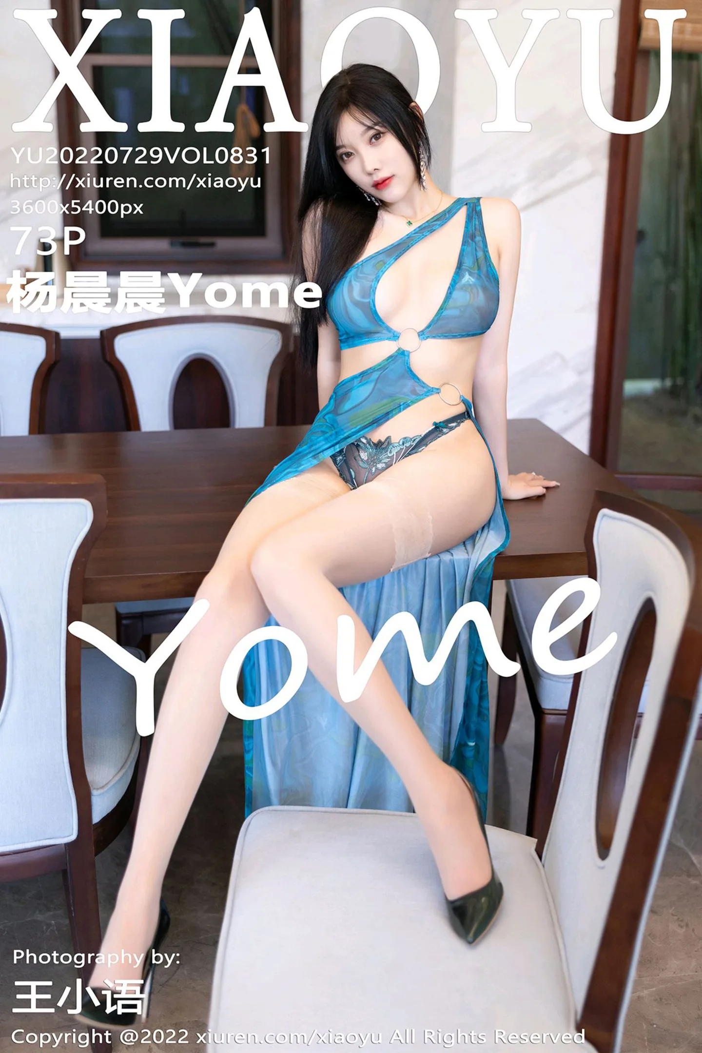 [XiaoYu画语界]Vol.831_女神杨晨晨Yome心愿旅拍户外+室内蓝色轻透飘裙完美诱惑写真73P-秀人网 - XiuRen.Pro